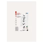 EMOS J0665, Kültéri antenna EM-025, 0–100 km, DVB-T2, DAB, LTE/4G szűrő