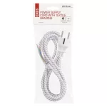 EMOS S00003, Szerelhető vezeték 3x0.75 2.4m fehér fonott