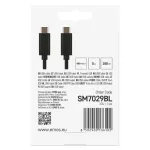 EMOS SM7029BL, Töltő- és adatkábel 2-0 USB-C / USB-C, 2 m, fekete