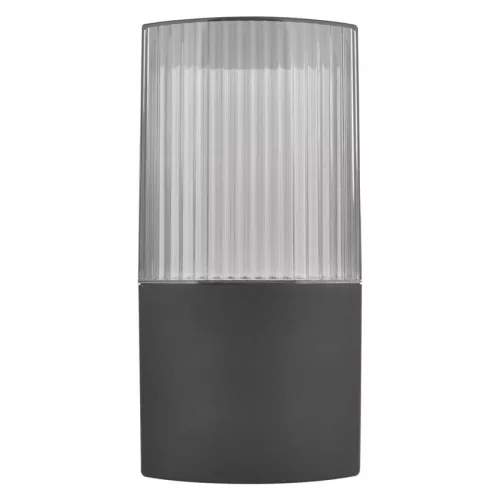 EMOS ZGL010P, LED kerti fali lámpa, 11,9 x 10,6 x 21,8 cm, 1 x E27, 25 W