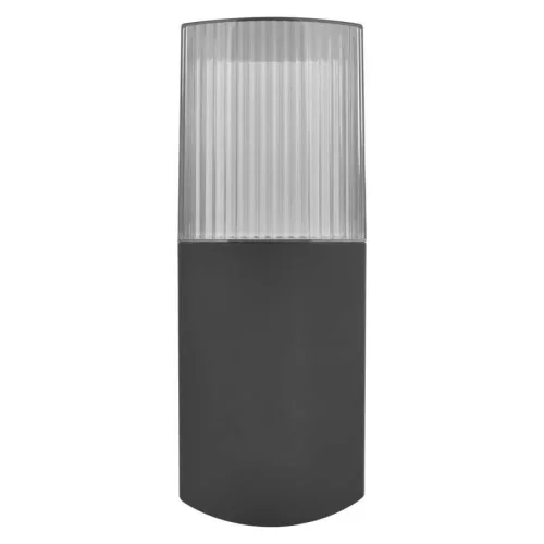 EMOS ZGL020P, LED kerti fali lámpa, 10,6 x 8,8 x 28, cm, 1 x E27, 25 W